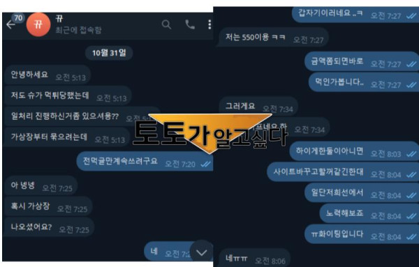 슈가 2.png