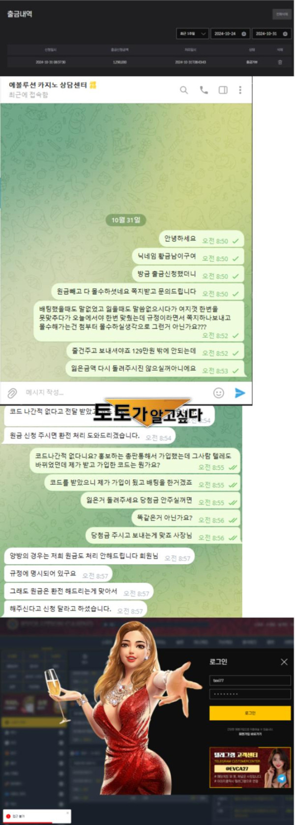 에볼루션카지노.png