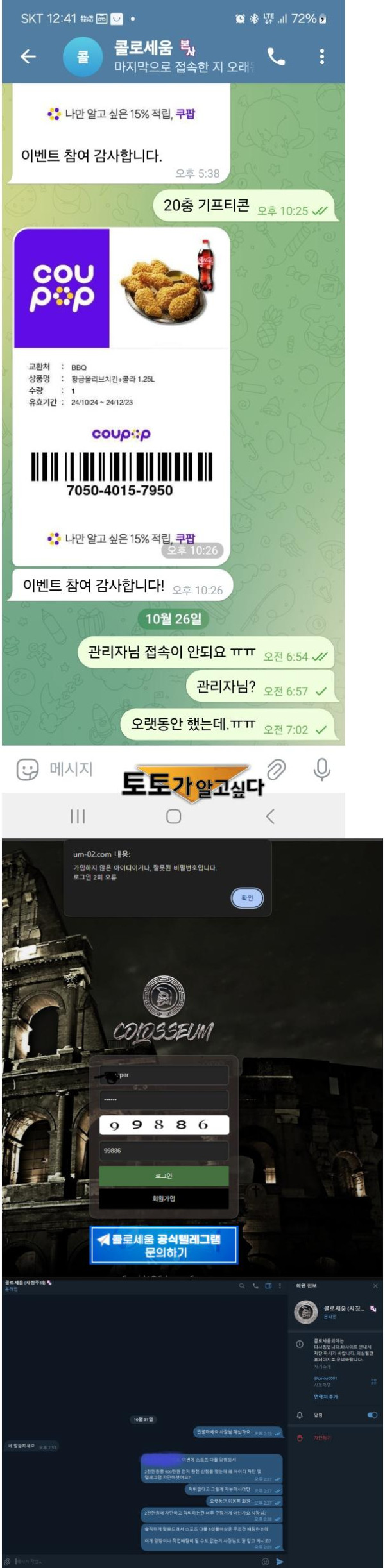 콜로세움.png