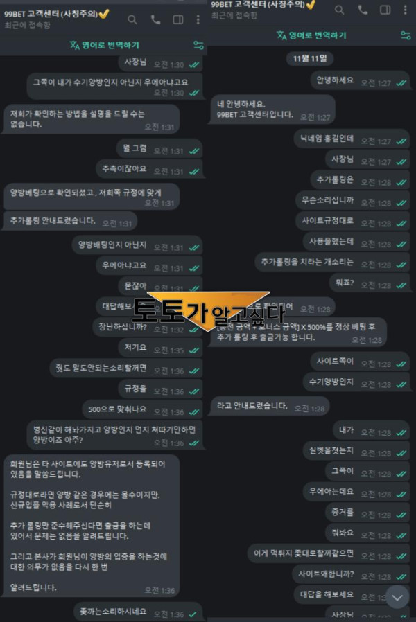 99벳 1.png