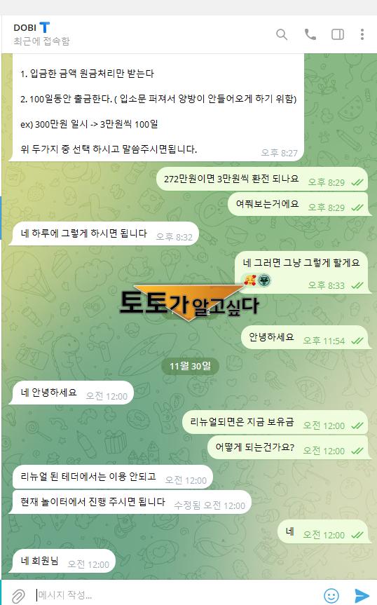 테더1.png