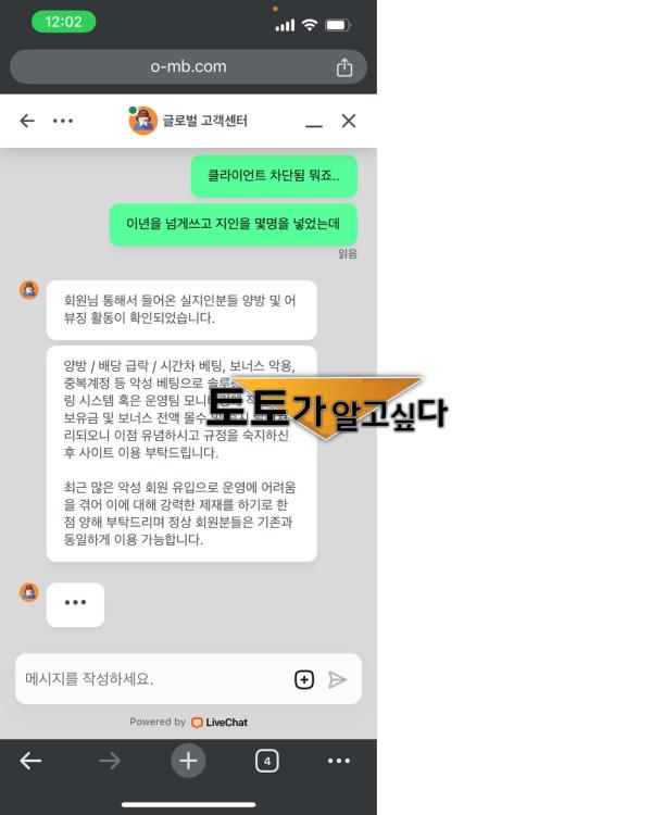 원모어벳3.png