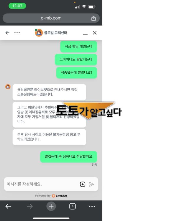 원모어벳4.png