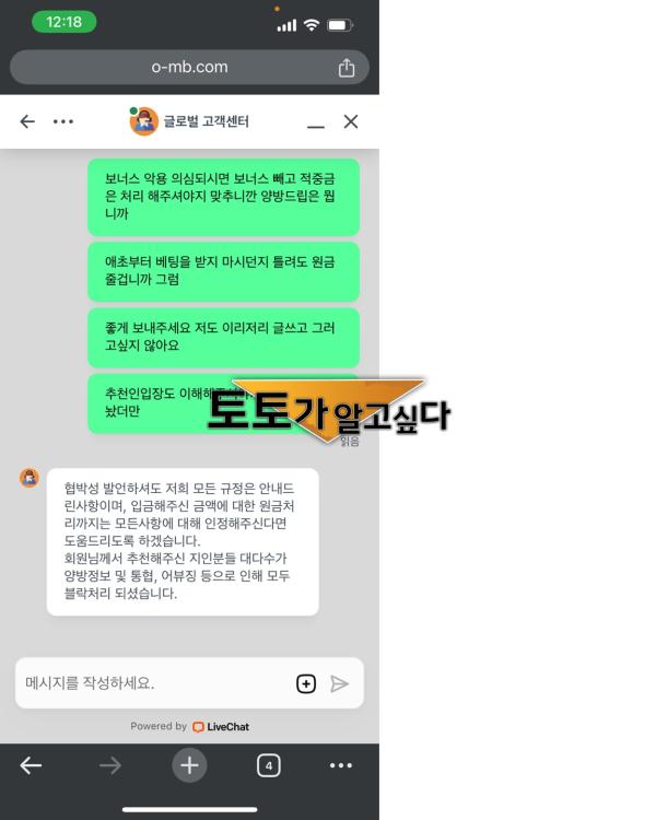 원모어벳5.png