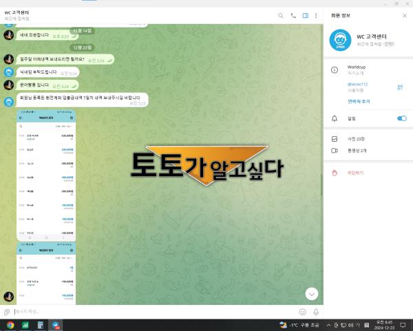 월드컵2.png