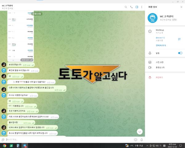 월드컵3.png