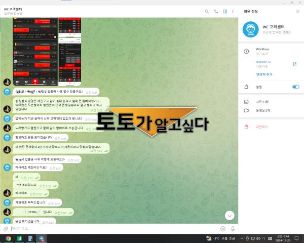 월드컵5.png