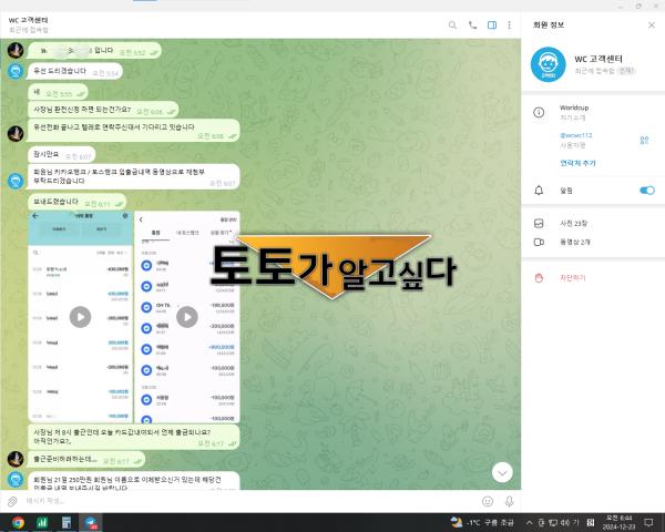 월드컵6.png