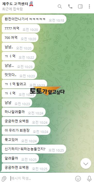 제주도2.png