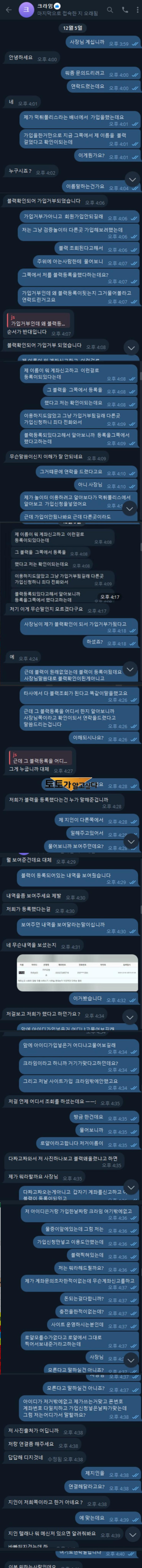 크라임.png